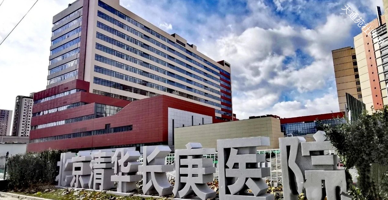 回天行动,“城”就美好