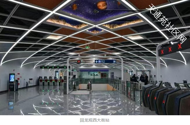 双线贯通织密京北交通网,轨道赋能回天高质量发展