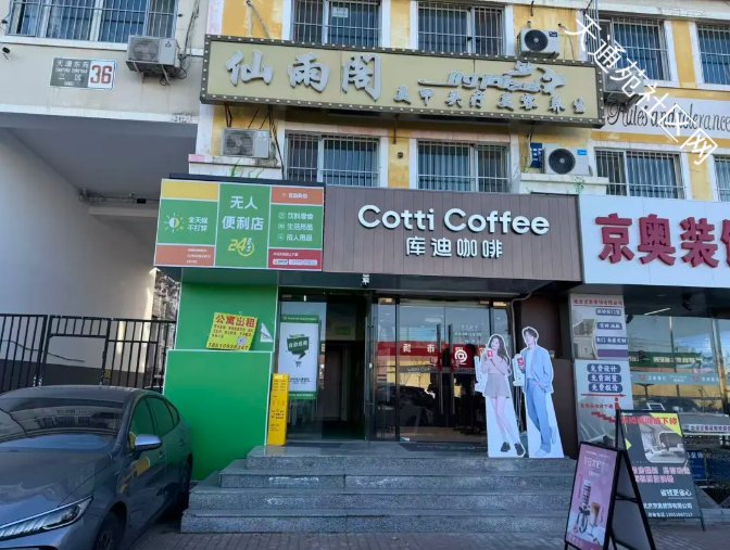 够潮!上科技,天通苑新开2家无人超市——