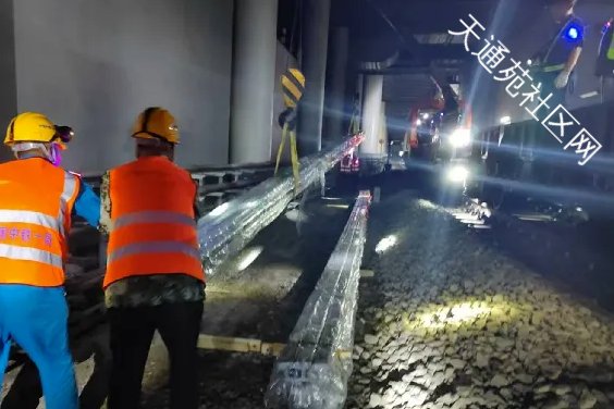 北京地铁13号线扩能提升工程,接触轨改造顺利开工!