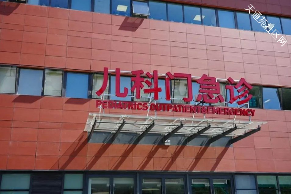清华长庚儿童中心启用新诊区!就诊指南请收好