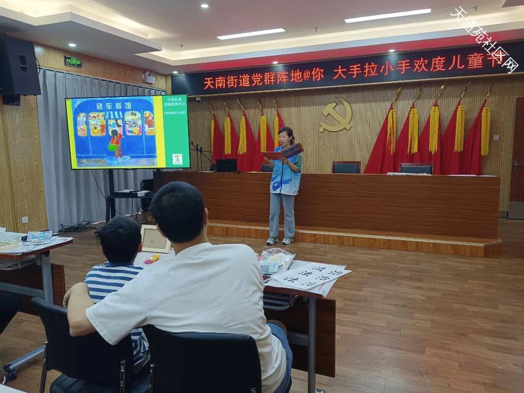 大手拉小手 欢度儿童节