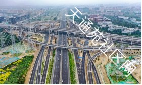 6月30日,北清路(京新高速-京承高速)快速化改造工程顺利通过五方竣工验收