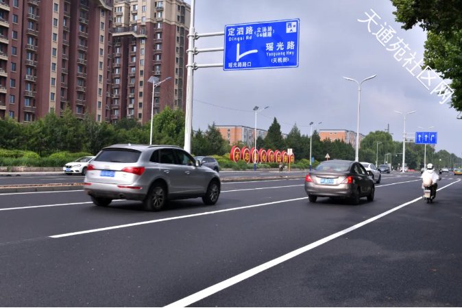 定泗路改造首段通车 双向六车道缓解北七家交通压力