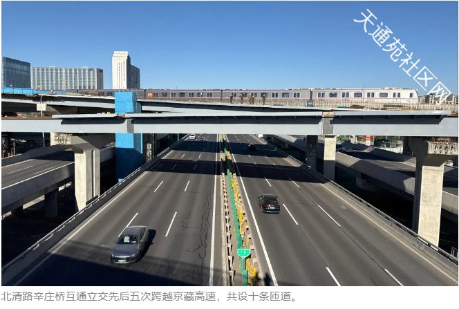 北清路快速化改造,年底前主体完工!