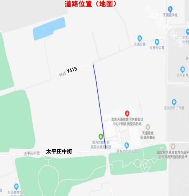 中滩路北段将进行路面修复