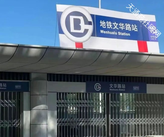 官宣年底!北京地铁18号线来了,1号线到19号线全齐
