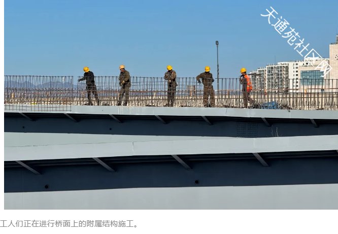北清路快速化改造,年底前主体完工!