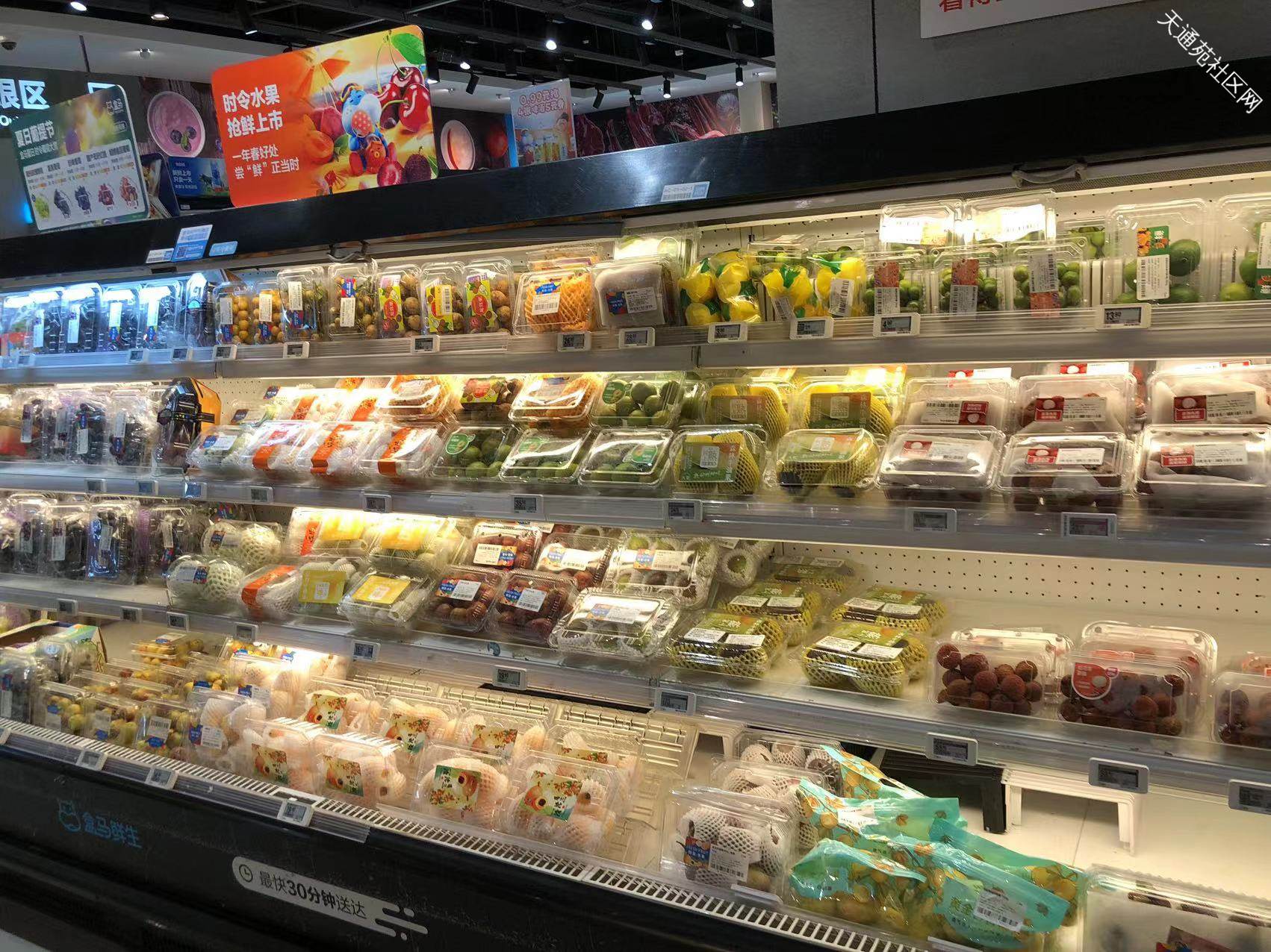 龙德广场要开盒马了