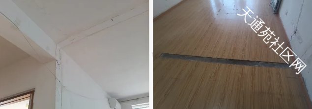 我去了全亚洲最大的小区:天通苑