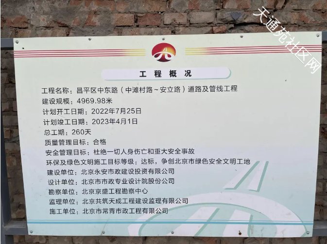 该完工未完工,围挡遮门影响生意!这处铁皮啥时能拆除?
