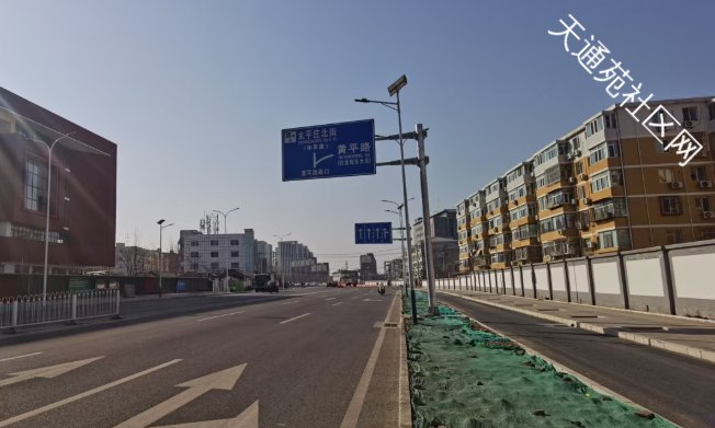 官方说了啊,2026年底太平庄北街全线贯通