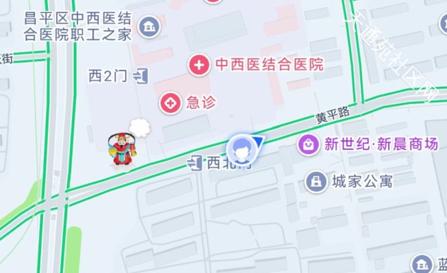 官方说了啊,2026年底太平庄北街全线贯通