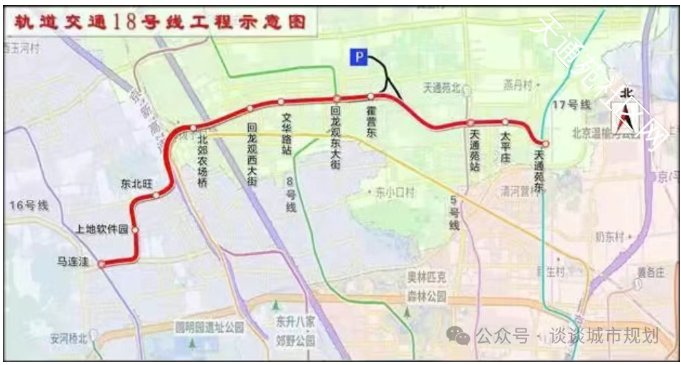 当一个区域拥有20座地铁站之后