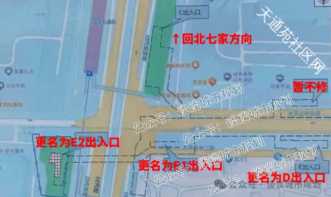 北七家借助18号线,避开5号线限流