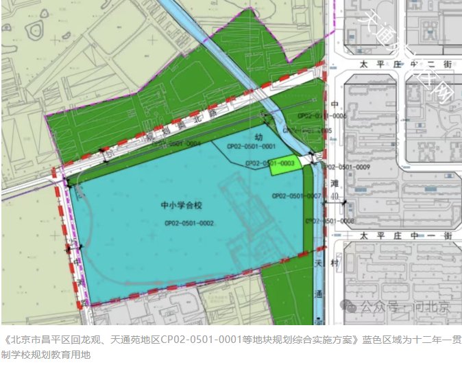 “亚洲最大社区”的“高中荒”,要有解了!