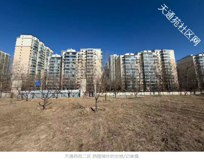 “亚洲最大社区”的“高中荒”,要有解了!