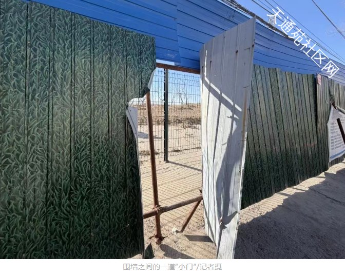 “亚洲最大社区”的“高中荒”,要有解了!