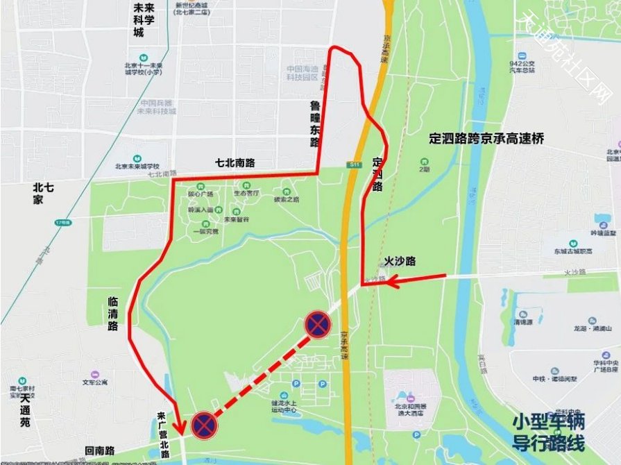 火沙路断路施工,这条路以后没有了?