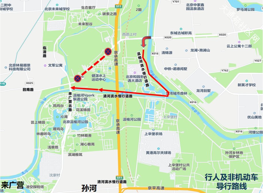 火沙路断路施工,这条路以后没有了?