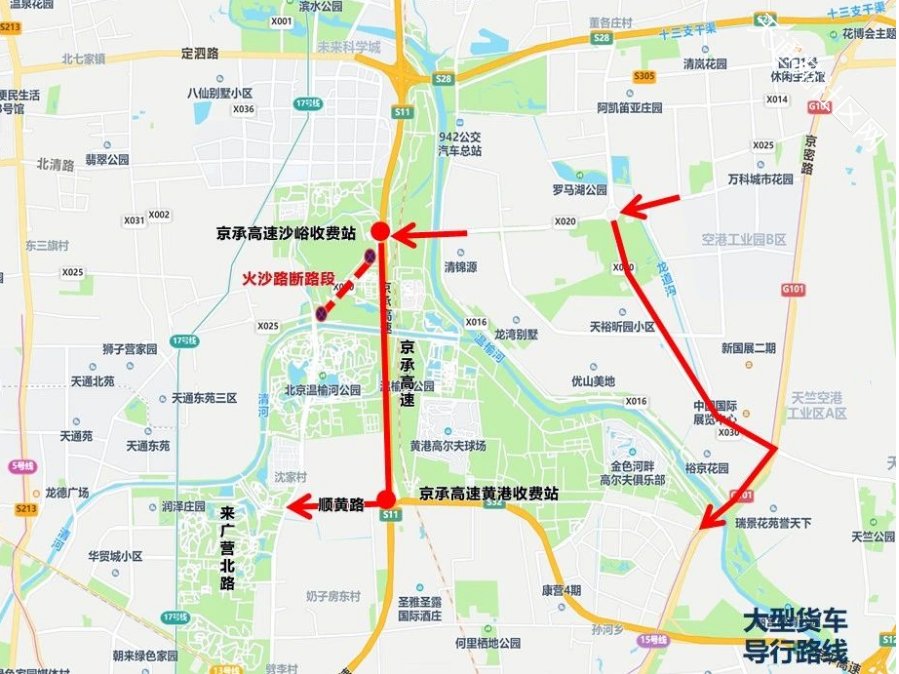 火沙路断路施工,这条路以后没有了?