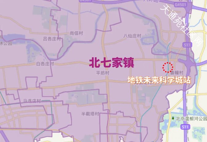 昌平积极推进北七家地铁新进展