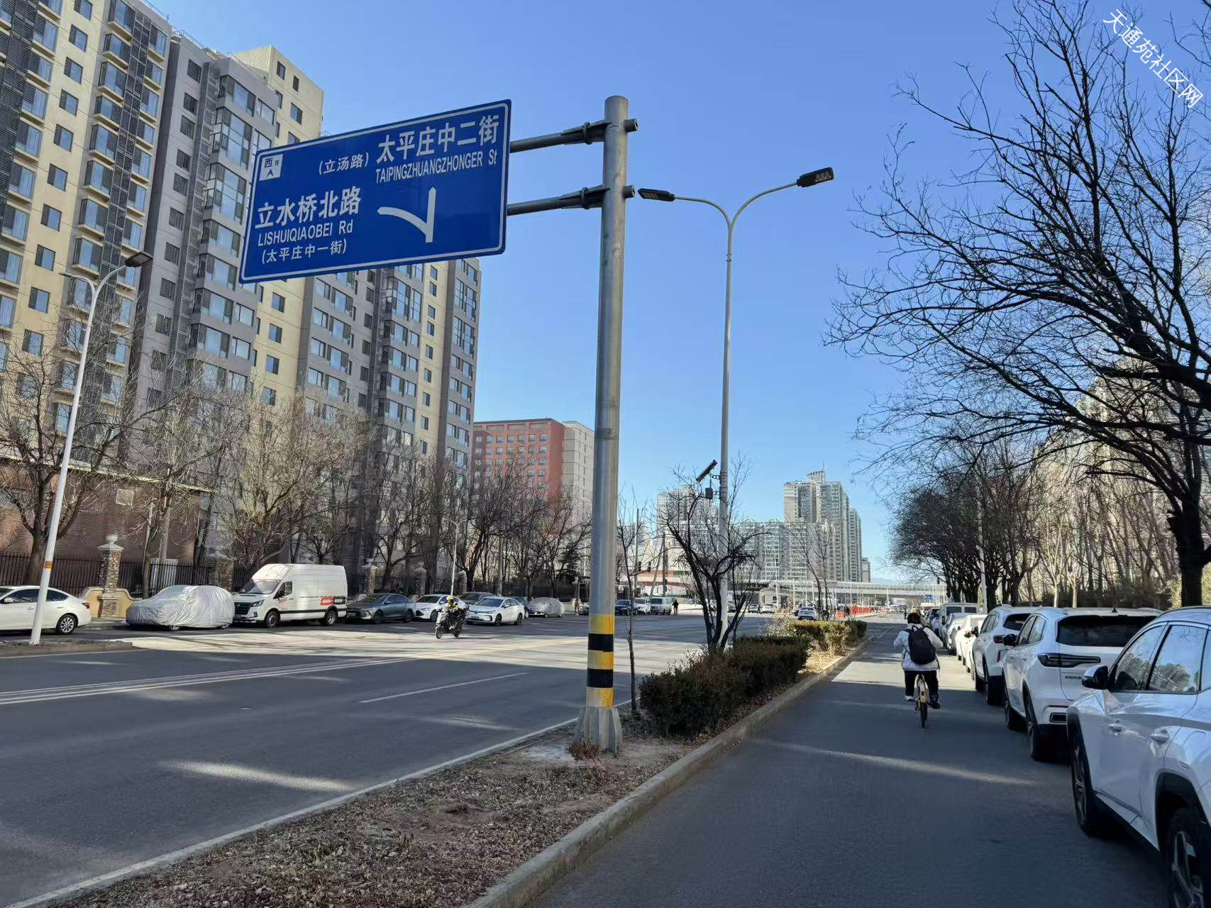 太平庄中二街尚未贴条,北二南门车少了一些