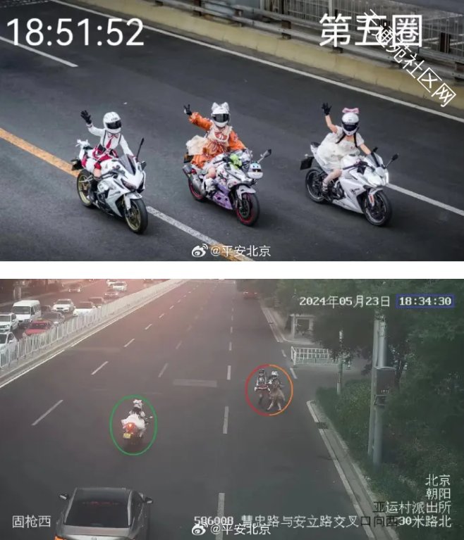 3名女骑手隧道狂飙,共处罚款17600元、记54分、吊销驾驶证