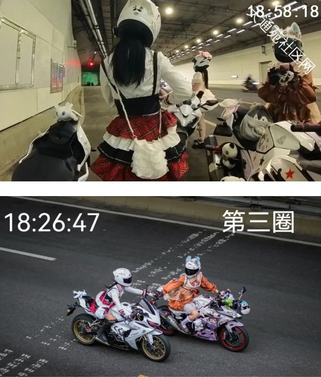 3名女骑手隧道狂飙,共处罚款17600元、记54分、吊销驾驶证