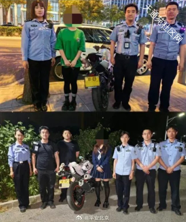 3名女骑手隧道狂飙,共处罚款17600元、记54分、吊销驾驶证
