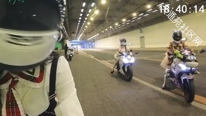 3名女骑手隧道狂飙,共处罚款17600元、记54分、吊销驾驶证