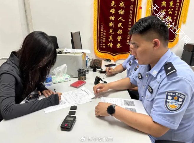 3名女骑手隧道狂飙,共处罚款17600元、记54分、吊销驾驶证