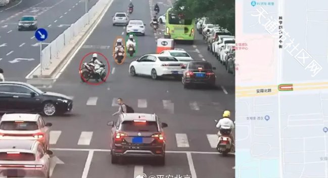3名女骑手隧道狂飙,共处罚款17600元、记54分、吊销驾驶证