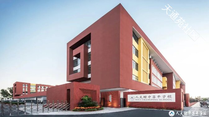 两轮“回天行动计划”:增加2.2万个学位,打通十余条“断头路”