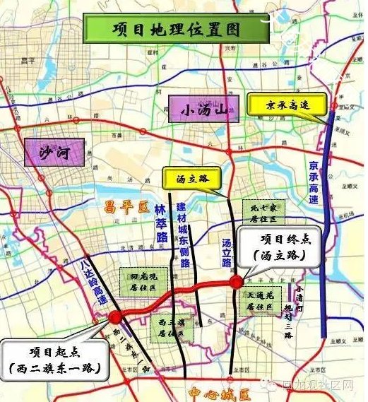 太平庄北街G6桥区路段如何规划?
