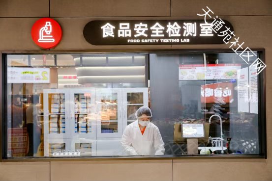 8月8日开业!天通苑“物美胖改店”小甜肠、热卤肠、榴莲千层等热门商品齐全