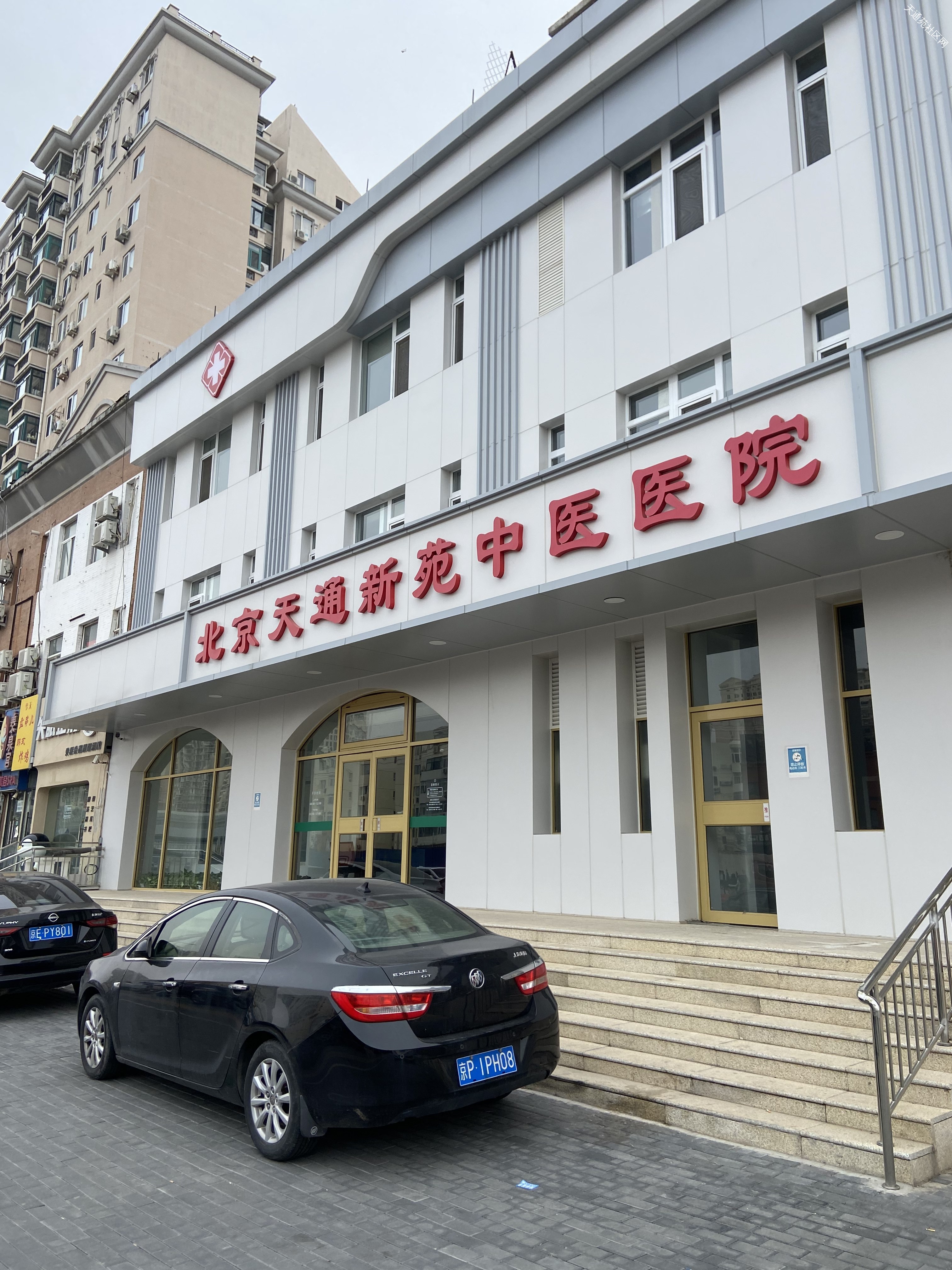 关于北京西苑中医院丰台区贩子挂号，效率第一，好评如潮的信息