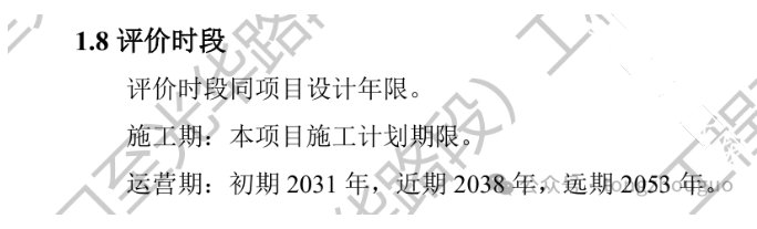 设站16座!市郊铁路东北环线环评公示