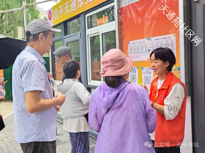 东一社区养老助餐服务站盛大开业