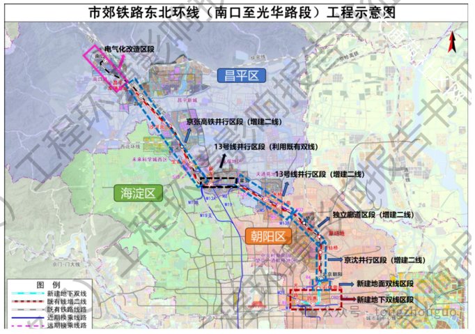 设站16座!市郊铁路东北环线环评公示