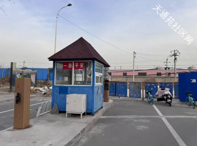 围挡多年不见施工,北苑东路这段路何时能建成?