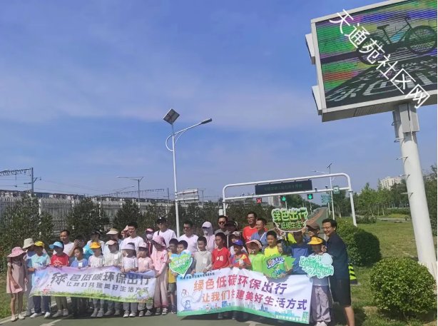 守护首条自行车专用骑行路,助力绿色出行