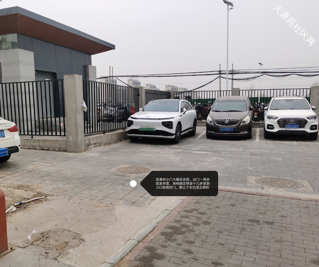 网友投稿:小区通往地铁的小门能否打开?