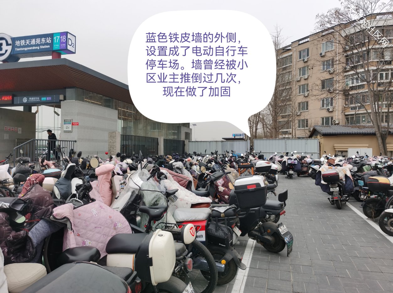 网友投稿:小区通往地铁的小门能否打开?