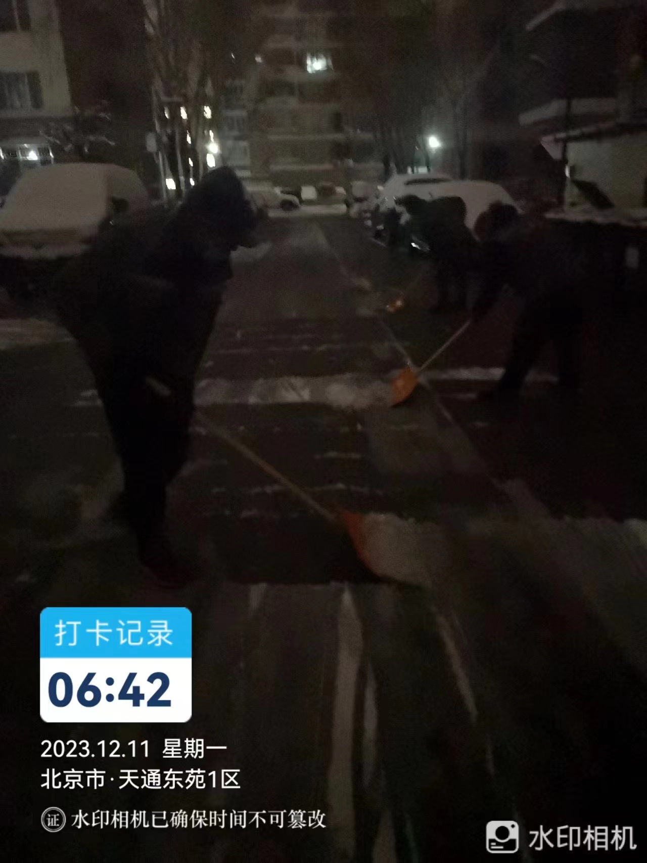 除雪进行时天通苑社区网