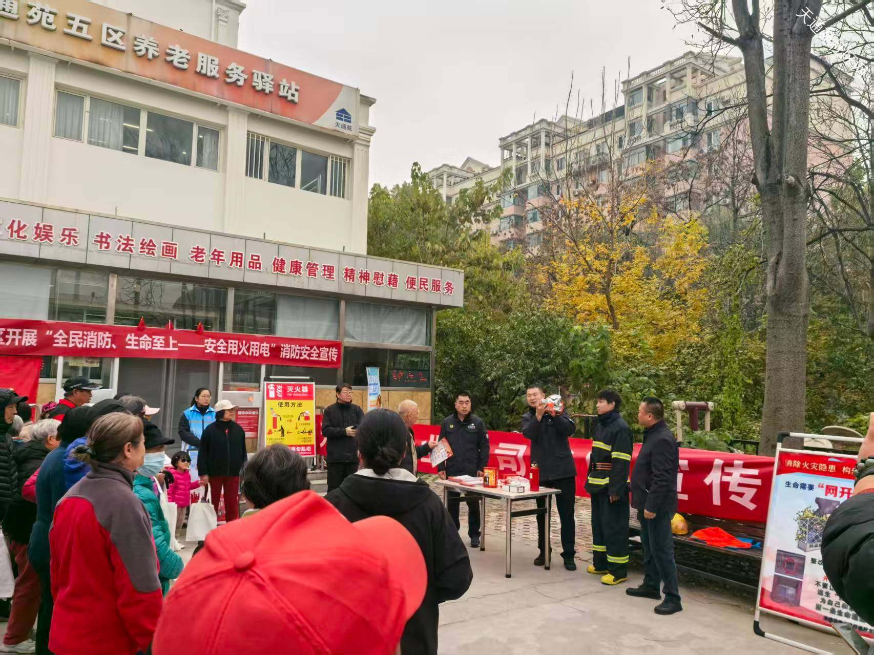 西一区,五区消防宣传