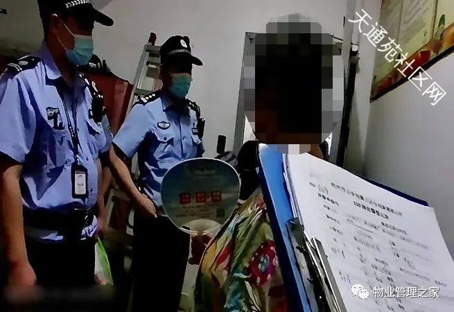 昨天下午,住在楼上的吴大妈被刑拘了!物业紧急通知!