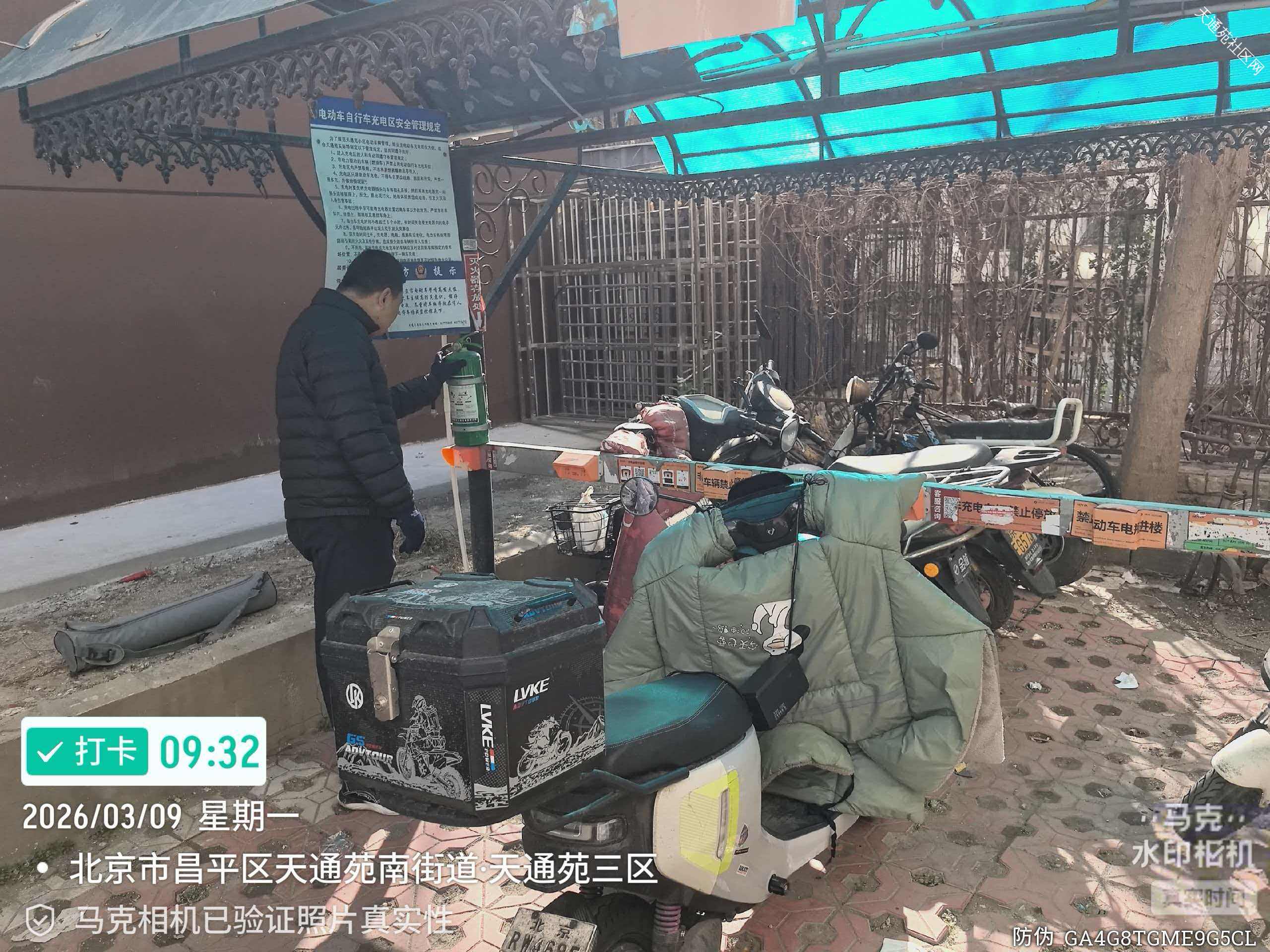 安全使用电动车,禁止飞线充电