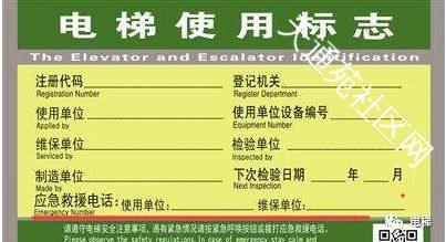 电梯有7怕…什么破电梯怎么天天坏,这就是原因!