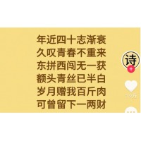 WY平凡的人